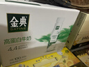 伊利金典4.4g高蛋白牛奶整箱 250ml*10瓶  年货礼盒装 实拍图