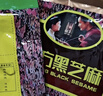 南方黑芝麻黑芝麻糊1000g/袋 营养早餐丨膳食纤维丨入口醇香丨零食丨食品 实拍图