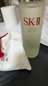 SK-II神仙水230ml精华液sk2水乳化妆品护肤品套装礼盒生日新年礼物女 实拍图