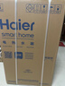 海尔（Haier）麦浪套系电热水器国家补贴 60升DR7Pro 3D巨能洗720L大水量 富锶小蓝瓶净肤洗 家用全家接力洗 实拍图