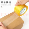 天章 （TANGO）超透明胶带60mm*91.4米*50um*5卷高粘宽胶带封箱封口家用搬家货物工厂车间物流快递仓库打包0046 实拍图