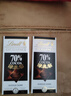 瑞士莲Lindt瑞士莲进口特醇纯可可脂黑巧克力排块70%85%90%99%100%片装 瑞士莲70%黑巧100g/26年11月 实拍图