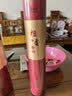 福澤天下 无烟檀香线香家用烧香拜佛上供观音财神供奉贡香39cm 实拍图