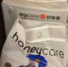 HONEYCARE好命家 好命天生宠物尿垫狗狗尿片魔法漏斗除味狗尿布M码 实拍图