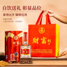五粮液（WULIANGYE）宜宾五粮液股份控股五粮液52度浓香型白酒整箱粮食酒 年货 礼品 实拍图