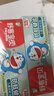 舒客宝贝（sakykids）儿童牙膏含氟防蛀哆啦A梦45g两支 清新草莓味温和不辣口2-12岁 实拍图