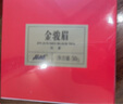 品味茶叶红茶 武夷山金骏眉特级50g 罐装礼盒 竹叶青茶业出品65001 实拍图