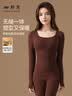 猫人【鹅绒天丝】2026新品保暖内衣女德绒发热加厚秋衣秋裤套装打底衫 实拍图