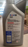 美孚（Mobil）极光银美孚 先进全合成汽机油5W-30SP级 1L 汽车保养新老包装发货 实拍图