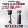 飞利浦（PHILIPS）电动剃须刀旋风3系PRO刮胡刀 风驰切剃6D浮动刀头 年会奖品年货礼物 生日礼物送男生男友老公父亲 实拍图