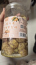 鲜窝窝 山药陈皮甘草金桔500g 广西蜜饯即食果脯罐装休闲零食 实拍图