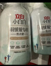 立白 小白白羽绒服专用洗衣液 1斤  柔软蓬松 去污护绒 机洗不伤羽绒 实拍图