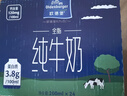 欧德堡3.8g优质蛋白 120mg高钙 全脂纯牛奶200ml*24盒 早餐奶 实拍图