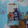 三元【新鲜日期】小方白低脂高钙牛奶整箱200ml*24盒 年货送礼 实拍图