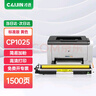 才进原装适用惠普CP1025粉盒红色HP LaserJet CP1025nw color激光打印机硒鼓ce313a专用墨盒易加粉126a碳粉盒 实拍图
