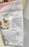 皇家幼猫奶糕 幼猫猫粮 BK34 通用粮 1-4月 2KG 实拍图