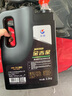 长城【干系列】金吉星C2/SQ 0W-30全合成发动机油 3.5kg/4L 实拍图