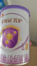 伊利金领冠菁护A2β-酪蛋白高量乳铁蛋白 婴儿奶粉1段(0-6个月)130g 实拍图
