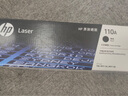 惠普（HP）W1110A原装黑色硒鼓 适用hp 108a/w 136a/w/nw 138p/pn/pnw 打印机硒鼓 实拍图