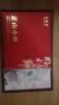 正山小種红茶一级武夷山核心产区400g礼盒 双罐装 高端送礼  实拍图