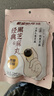 老金磨方【黑金系列】黑芝麻丸 高钙高蛋白芝麻球丸子糕点办公室健康零食 【七黑食材 清甜软糯】经典黑芝麻丸 72g*1袋 实拍图