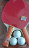 双鱼乒乓球拍直拍双拍套装 初学者兵兵球拍2只装附3球 026A  实拍图