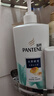潘婷去屑氨基酸洗发水750G丝质顺滑洗发水洗头膏京东自营柔顺滋养留香 实拍图