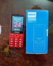 飞利浦（PHILIPS）P319老年手机4G全网通大电池超长待机大喇叭大声音2.8大屏大字大按键老年人专用学生功能机 绚丽红 实拍图