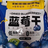 三只松鼠每日蓝莓干500g 蜜饯果干酸甜休闲零食下午茶孕妇儿童健康零食 实拍图