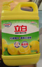 立白清新柠檬洗洁精大桶1.5kg 除味去油腥餐具净洗涤灵洗碗液随机发货 实拍图