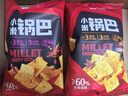 良品铺子 小米锅巴 五香味90后怀旧膨化零食 休闲小吃90g 实拍图