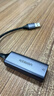 绿联 USB3.0转网口千兆有线网卡转RJ45网线转接头接口转换器 适用苹果华为小米笔记本电脑外置扩展坞 实拍图