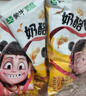 蒙牛奶酪酥酥（玉米浓汤味）哪吒芝士玉米卷 爆米花休闲零食 30g*3包 实拍图