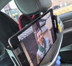 创京鑫选车载平板电脑支架汽车后排ipad伸缩支撑固定车内用后座手机支架 实拍图