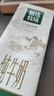 蒙牛纯甄小蛮腰高端轻酪乳酸奶230g*10瓶 佐餐解腻饮品 送礼盒装 实拍图