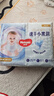 好奇（Huggies）金装纸尿裤NB80片(5kg以下)尿不湿【速干不易红】 实拍图