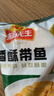 冻品先生 安井 香酥带鱼 800g 酥脆鱼干带鱼 油炸小吃方便菜 空气炸锅食材 实拍图