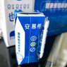 安慕希伊利香草风味酸奶营养早餐整箱常温生牛乳牛奶乳品早餐礼品礼盒装 大溪地香草205gx10盒11月产 实拍图