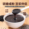 十月稻田 熟黑芝麻 200g 干吃免洗即食 香醇饱满 烘培辅料 杂粮高蛋白 实拍图