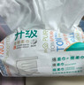 全棉时代【孙颖莎同款】洗脸巾 80片*6包一次性100%棉柔巾毛巾擦脸20*20CM 实拍图