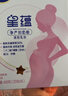 飞鹤星蕴孕产妇奶粉 0段(怀孕及哺乳期妈妈适用) 400克g 1盒 实拍图