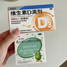 星鲨维生素D滴剂 30粒d3儿童1-3岁婴幼儿0-1岁成人补钙3-12岁促钙吸收京东自营大药房全年龄段可用 实拍图