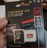 闪迪（SanDisk）256GB TF(MicroSD)内存卡 4K极速金卡A2 V30 U3行车记录仪 运动相机无人机 监控存储卡 读190MB/s 实拍图