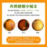 赣南脐橙 正宗赣南脐橙 江西赣州橙子手剥橙新鲜水果礼盒当季现摘时令生鲜 【90%回购】蕞划算-家庭礼盒装 10斤优选单果150-220g净重9斤+ 实拍图
