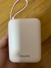 飞利浦【国标3C认证可上飞机】自带双线充电宝22.5W快充20000毫安大容量小巧便携移动电源适用于苹果华为 实拍图