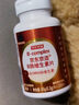 京东京造复合维生素B族片200片 维生素b族含8种维b1b2b6b12烟酰胺生物素 实拍图