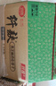 思朗纤麸 饼干零食芝麻味消化粗粮代餐2500g膳食纤维早餐独立小包装 实拍图