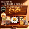 福东海 燕窝30克九拼鲍鱼西洋参鱼翅鹿茸石斛灵芝 送长辈滋补品礼盒 实拍图