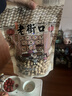 老街口原香炒花生420g/袋 柴火炒花生原味带壳休闲零食炒货每日坚果年货 实拍图