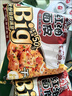 阿宽红油面皮方便速食泡面综合干拌面455g*1提装 零食免煮非油炸凑单 实拍图